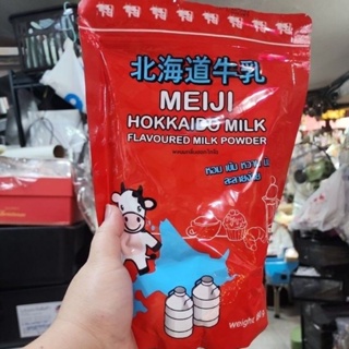 สินค้า นมผงฮอกไกโด 480กรัม หอมมาก นมผงฮอกไกโด ผงนมกลิ่นฮอกไกโด Meiji Hokkaido milk มี2ขนาด