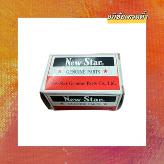 รีเรย์,รีเลย์ตัวกลม 4 ขา. 12V.15A รหัส.RL-154A ยี่ห้อ New-Star สำหรับ TOYOTA,HONDA ราคา 110 บาท