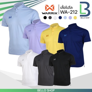 ภาพหน้าปกสินค้าเสื้อโปโล WARRIX เนื้อผ้า Polyester 100% รุ่น WA-212 ที่เกี่ยวข้อง