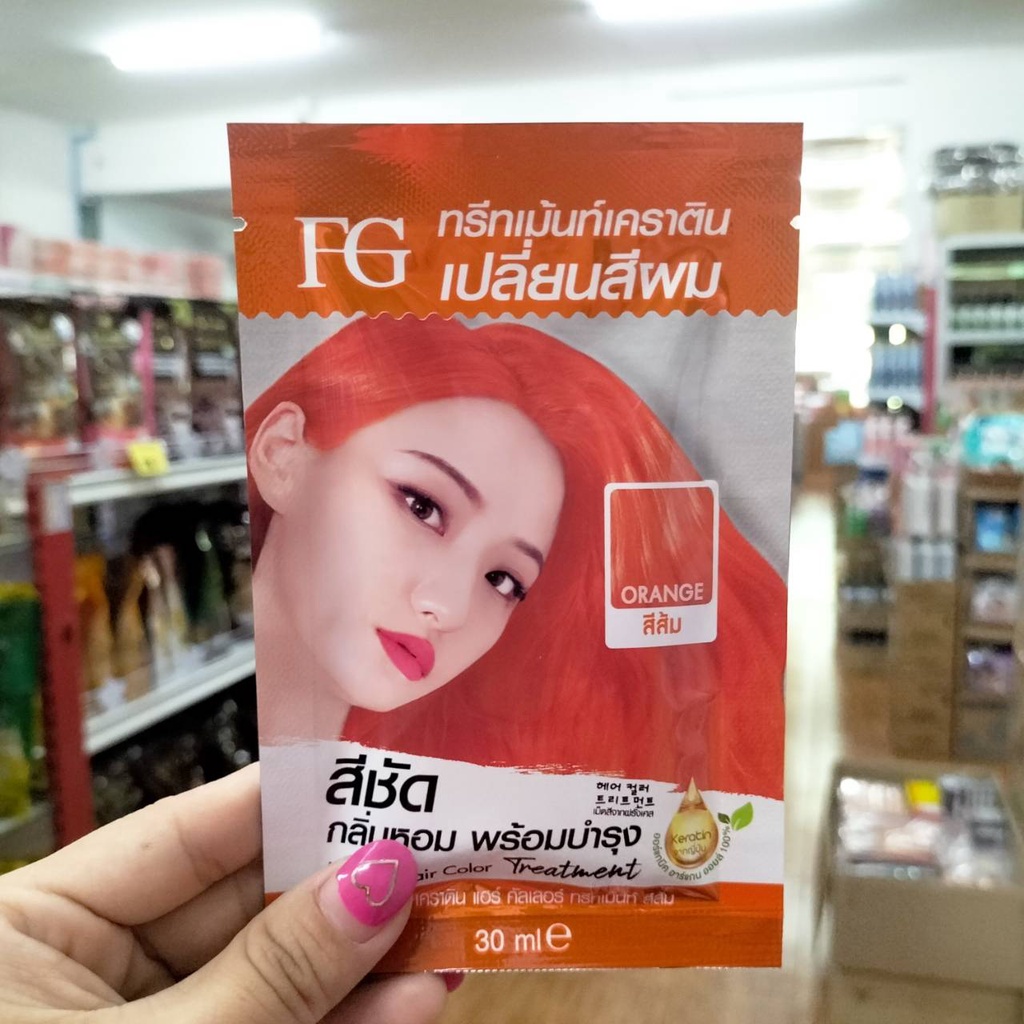 (ใหม่!! แบบซอง) FG Keratin Hair Color Treatment เอฟ จี เคราติน แฮร์