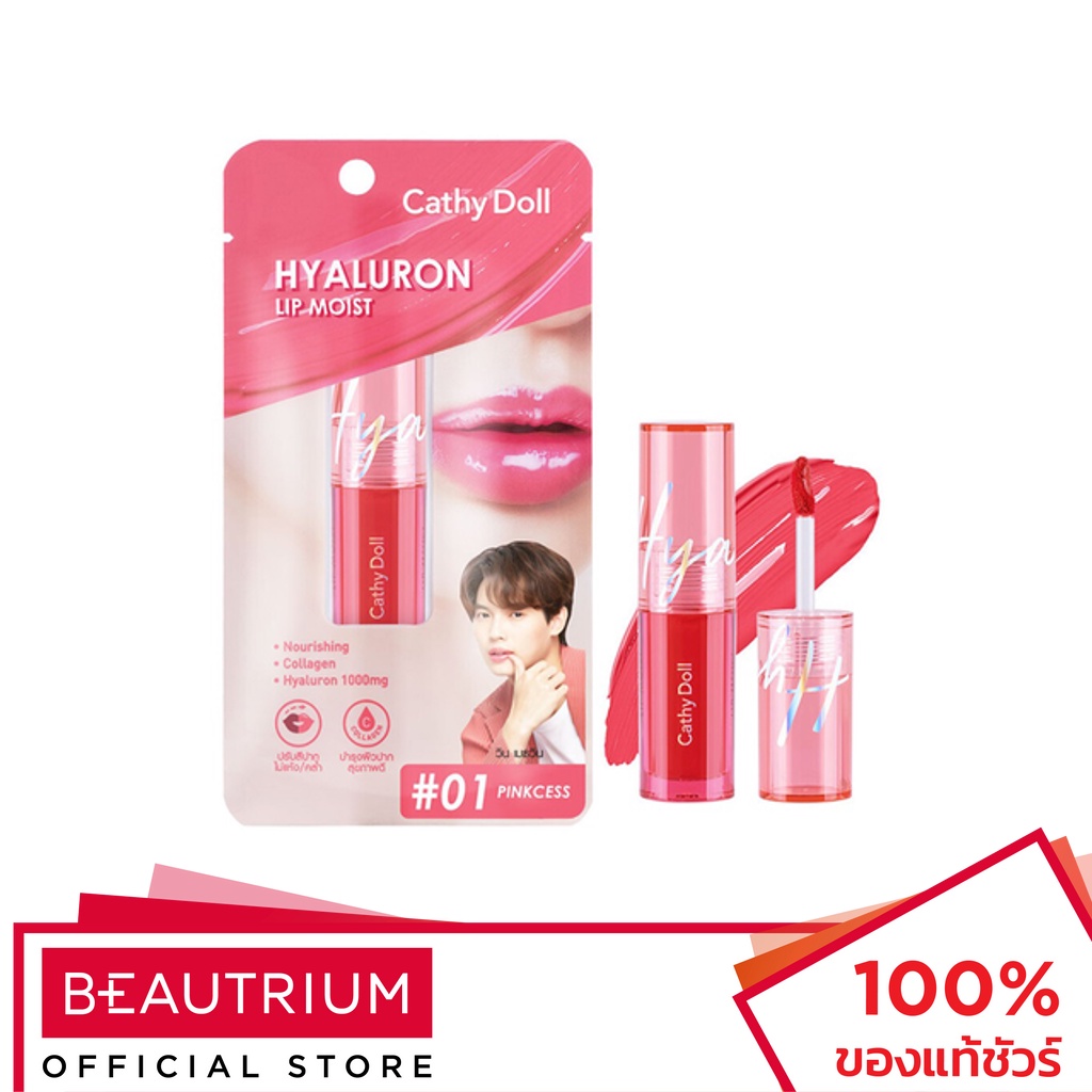 cathy-doll-hyaluron-lip-moist-ลิปสติก-3-9g