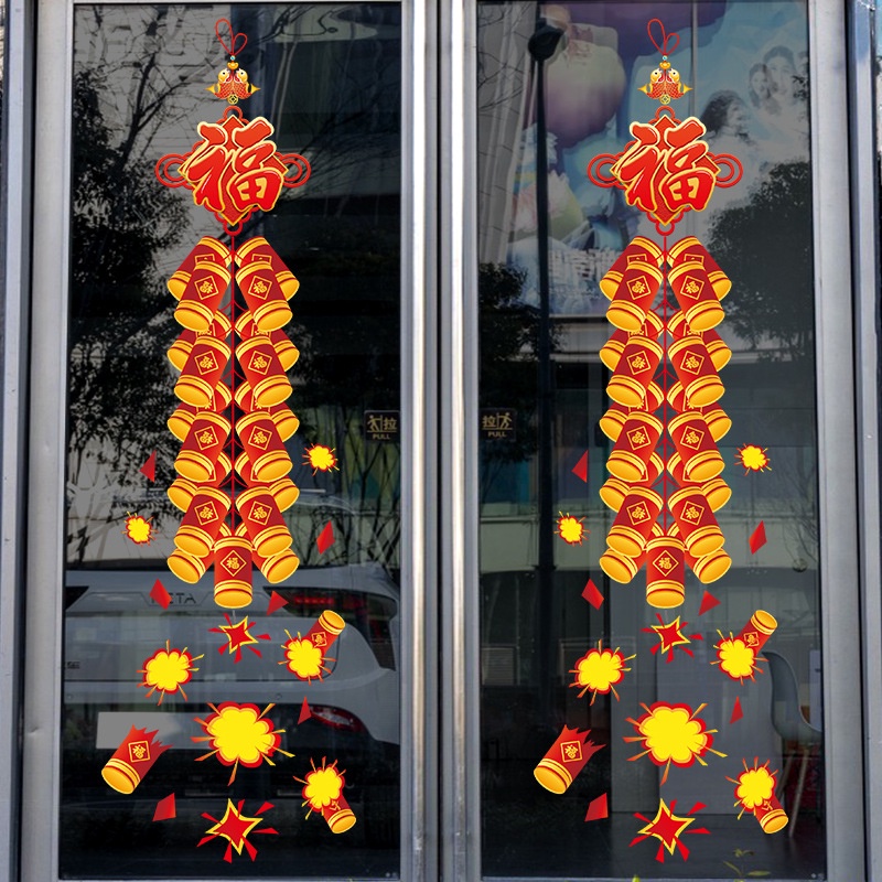 wuxiang-สติกเกอร์-ลายเทศกาลปีใหม่-สําหรับตกแต่งกระจก-หน้าต่าง-ห้างสรรพสินค้า