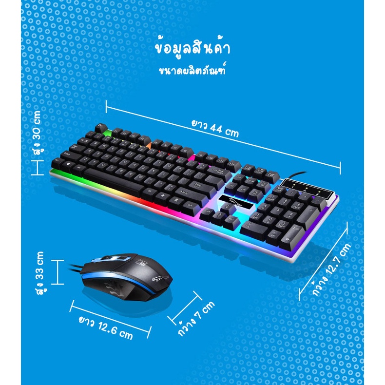 ภาพสินค้าKeyboard and Mouse Set (สีดำ) สำหรับเล่นเกม Office/Gaming Mechanical Feeling 104 Key USB Wired RGB LED Back light จากร้าน linguangpeng บน Shopee ภาพที่ 5