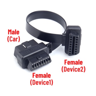 ภาพขนาดย่อของภาพหน้าปกสินค้าสายแยก OBD2 Y Socket แบบสองหัวหนึ่งสาย สำหรับใช้อุปกรณ์ OBD2 สองตัว จากร้าน manistore บน Shopee