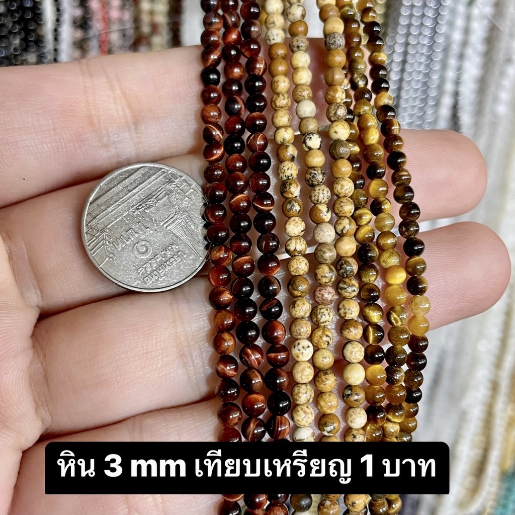 ซีบร้า-แจสเปอร์-zebra-jasper-3-mm-ทรงกลม-เส้นยาว