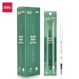 Deli ไส้ปากกา ไส้ปากกาเจล หมึกสีดำ เขียนลื่น 0.5 mm ไส้ปากกาแบบกด เครื่องเขียน Pen refill