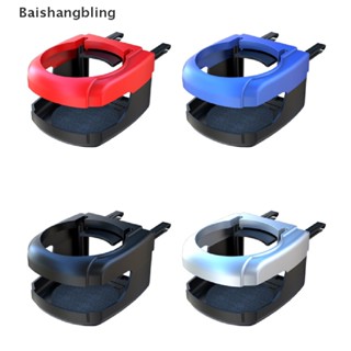 Bsbl ที่วางแก้วในรถยนต์ ช่องแอร์ ช่องระบายอากาศ เครื่องดื่ม ที่วางขวดกาแฟ สามารถเมาท์ได้ BL