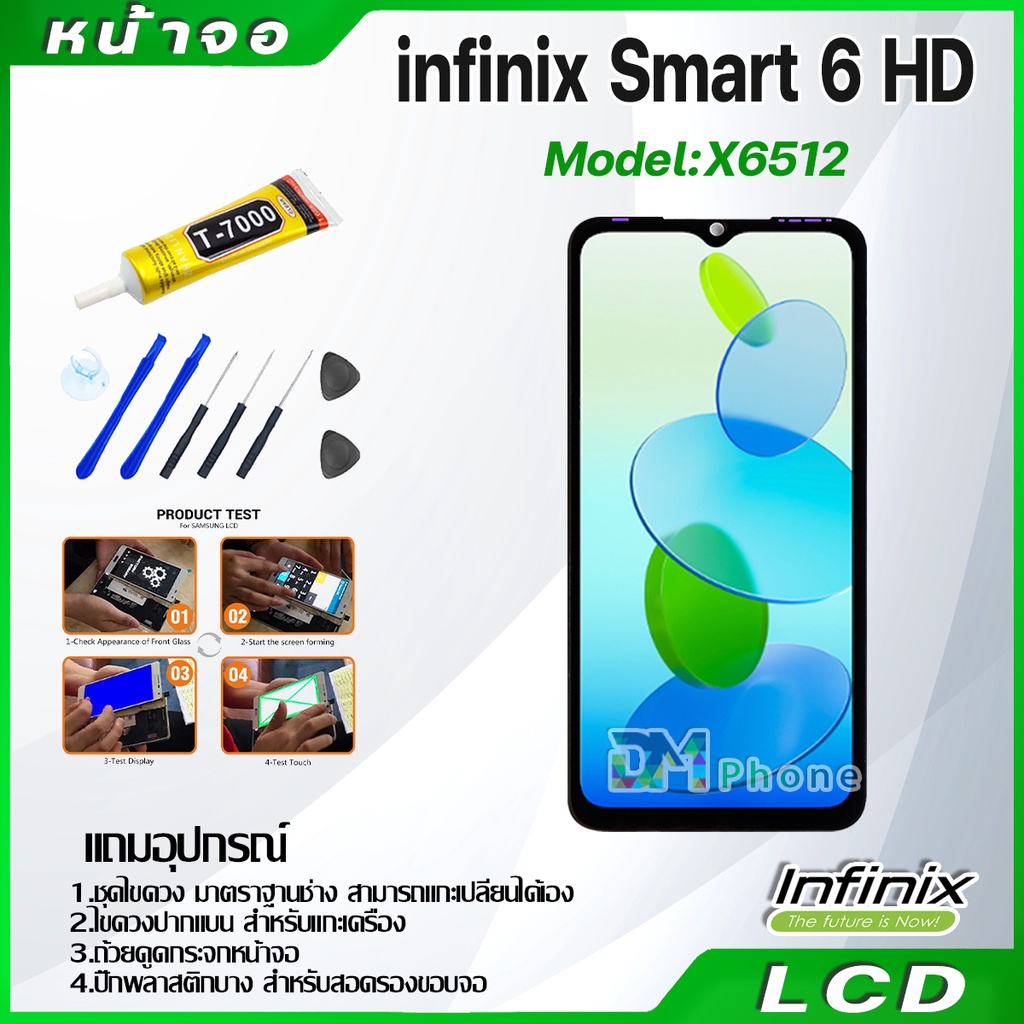 ภาพหน้าปกสินค้าหน้าจอ LCD Infinix Smart 6 HD งานแท้ Display อะไหล่จอ จอ + ทัช อะไหล่มือถือ จอinfinix Smart6HD/X6512 จากร้าน dmphone1 บน Shopee