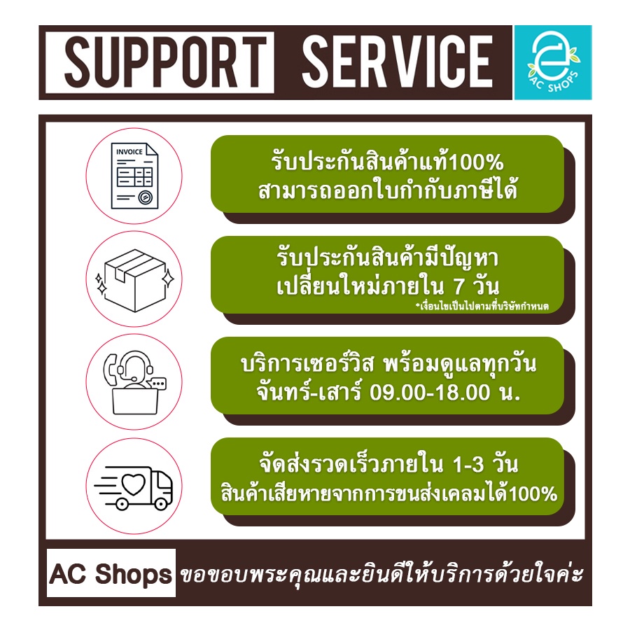 10-กล่อง-คอลลาเจน-เปปไทด์-4-500-มก-กลิ่น-อะเซโรล่าเชอร์รี่-ตรา-โดนัทท์-donutt-collagen-peptide-4-500-mg-ซอง