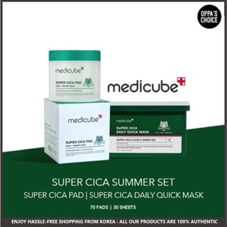 แผ่นมาส์กหน้า MEDICUBE SUPER PAD SUPER CICA DAILY