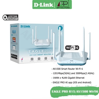 💥SALE💥D-LINK Wi-Fi 6 Router Dual-Band Gigabit รุ่นEAGLE PRO R15/AX1500(ประกันLifetime)