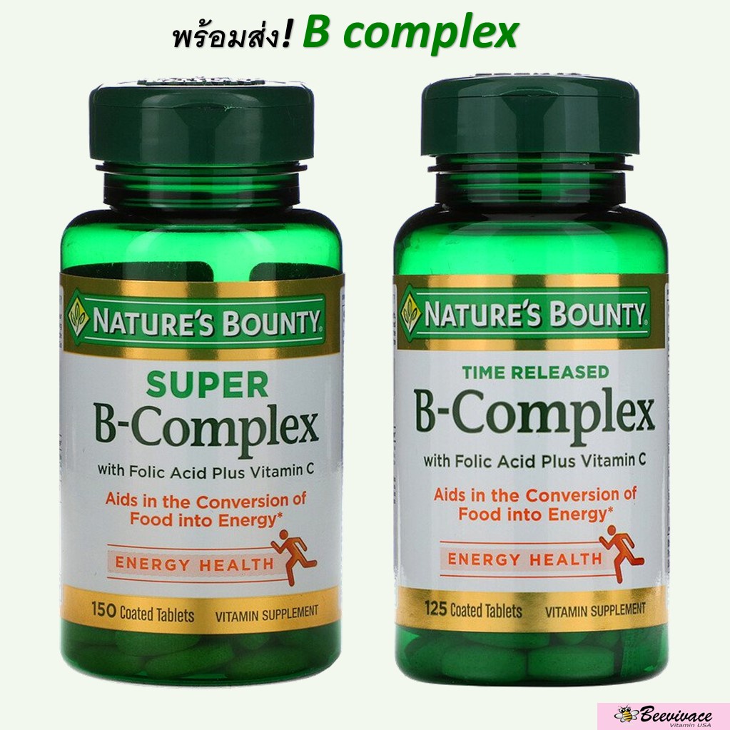 พร้อมส่ง-natures-bounty-vitamin-b-วิตามินบี-b-complex-วิตามินบี-วิตามินบีรวม