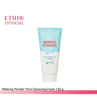 ETUDE Baking Powder Pore Cleansing Foam (160 g) อีทูดี้ โฟมล้างหน้า