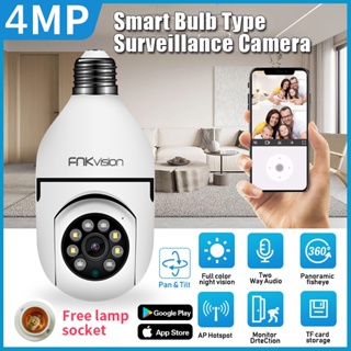 FNKvision กล้องวงจรปิด กล้องหลอดไฟ ไร้สาย 4 ล้าน WIFI Full HD 4MP ตรวจสอบ/แสงเครื่อง dual use ull DP APP:YooSee