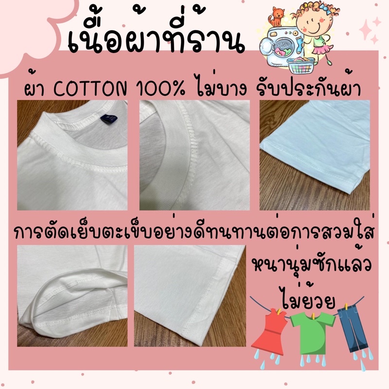 s-5xl-ผ้าฝ้าย-100-เสื้อยืด-ปีใหม่-2023-พร้อมส่งจากไทย-ผ้าคคอตต้อน-พรีเมียม-หนานุ่ม-ไม่บาง