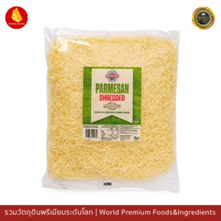 พาร์เมซานชีสขูด สไตล์ซิสเลอร์ แบ่งขาย 90g 100g 200g 500g - Mainland Parmesan Shredded 90g-500g