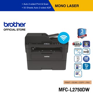 Brother MFC-L2750DW เครื่องพิมพ์เลเซอร์ ขาว-ดำ มัลติฟังก์ชัน (แฟ็กซ์,พิมพ์,สแกน,ถ่ายเอกสาร) (ประกันจะมีผลภายใน15วัน หลังจากที่ได้รับสินค้า)