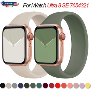 สายนาฬิกาข้อมือซิลิโคน แบบยืดหยุ่น สําหรับ Apple Watch 40 มม. 44 มม. 38 มม. 41 มม. 45 มม. iWatch Series 4 5 6 SE 7 8 Ultra