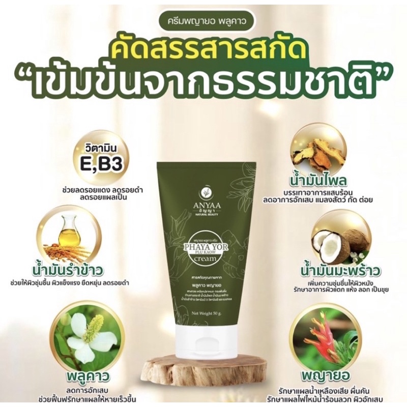 แบรนด์แท้100-เซตทดลองหัวจรดเท้า-ครีม-สบู่-แชมพู-ทรีทเม้นต์-สมุนไพร-จบทุกปัญหาผิวหนังและหนังศรีษะ-กลากเกลื้อน