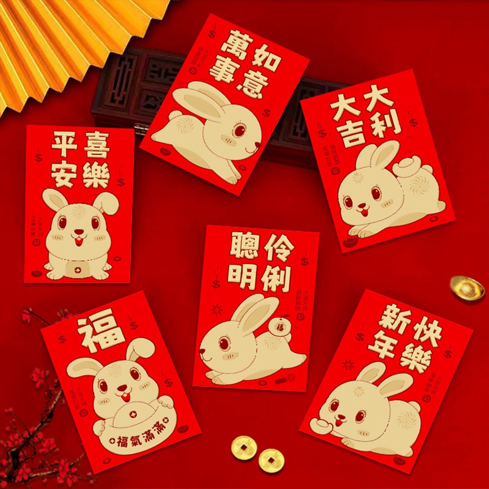 6pcs-พร้อมส่ง-ซองพับหูกระต่าย-อั่งเปา-ซองแดง-ซองอั่งเปา-ซองแดงแต่งงาน-ซองตรุษจีน-ซองปีกระต่าย-แต๊ะเอีย-ซองใส่เงิน-ปฏิทิน