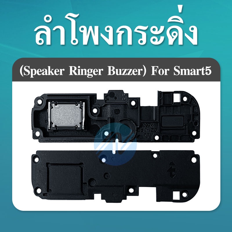 ลำโพงกระดิ่ง-infinix-smart5-speaker-ringer-buzzer-for-infinix-smart5