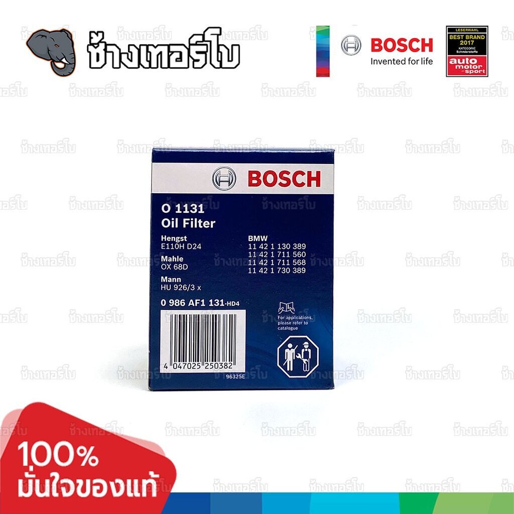 bm104-o-1131-bmw-เครื่อง-m50-e34-e36-e46-325i-11-42-1-130-389-กรองน้ำมันเครื่อง-bosch-0986af1131