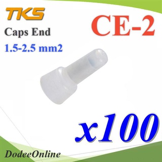 Caps-End-CE-2 หัวหมวกย้ำสายไฟ ต่อสาย CE2 สายไฟขนาด DD