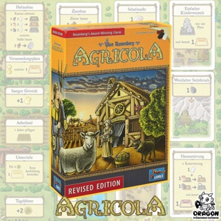 [ของแท้] Agricola (Revised Edition) (EN)