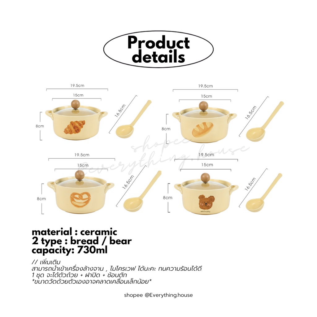 ถ้วยใส่อาหาร-ถ้วยใส่มาม่า-มาพร้อมฝาปิด-ช้อน-เซรามิค