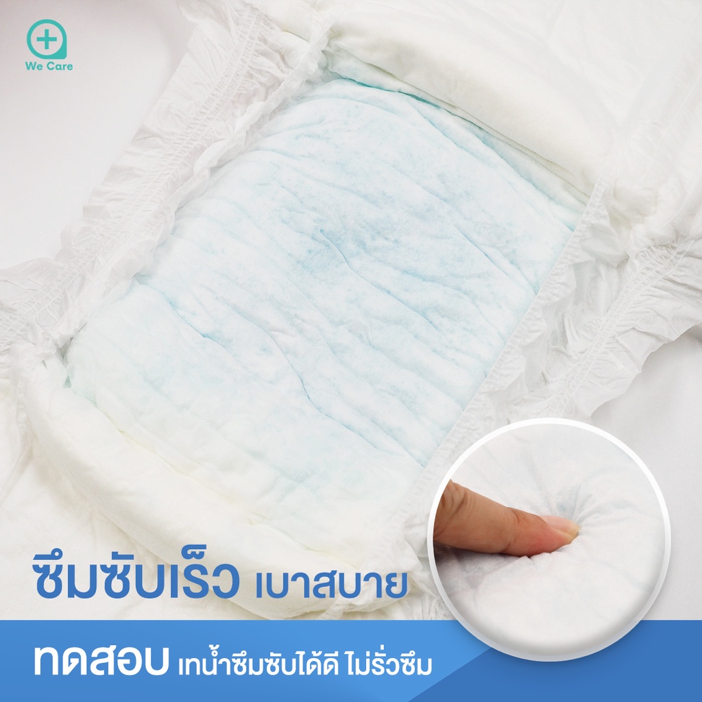 gold-roya-adult-diaper-ผ้าอ้อมผู้ใหญ่-แพมเพิสผู้ใหญ่-แบบเทป-l-xl-ห่อละ-10-ชิ้น