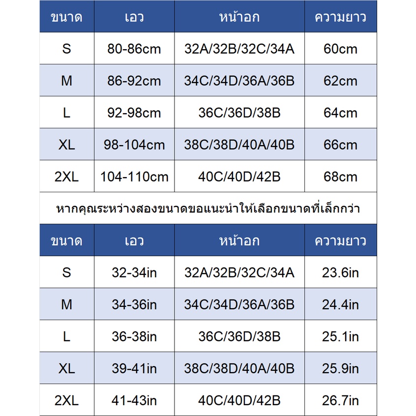 ชุดเดรสคอร์เซ็ท-กระชับสัดส่วนใต้ท้อง-กระชับสัดส่วน-พลัสไซซ์-สําหรับผู้หญิง-ชุดคอร์เซ็ท-กระชับสัดส่วนใต้ท้อง-กระชับสัดส่วน-พลัสไซซ์-สําหรับผู้หญิง-กระโปรงผอมเพรียว-รัดหน้าท้องเก็บพุง-ชุดกระชับสัดส่วน-ส