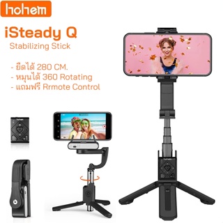 Hohem ISteady Q ไม้เซลฟี่กันสั่น Gimbal สำหรับ iPhone,Android Smartphones ปรับขาตั้งได้พร้อมรีโมทคอนโทรล