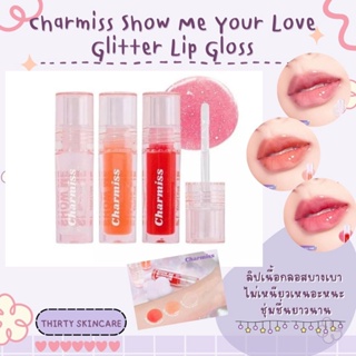 ภาพหน้าปกสินค้าCharmiss Show Me Your Love Glitter Lip Gloss 2.5g ที่เกี่ยวข้อง