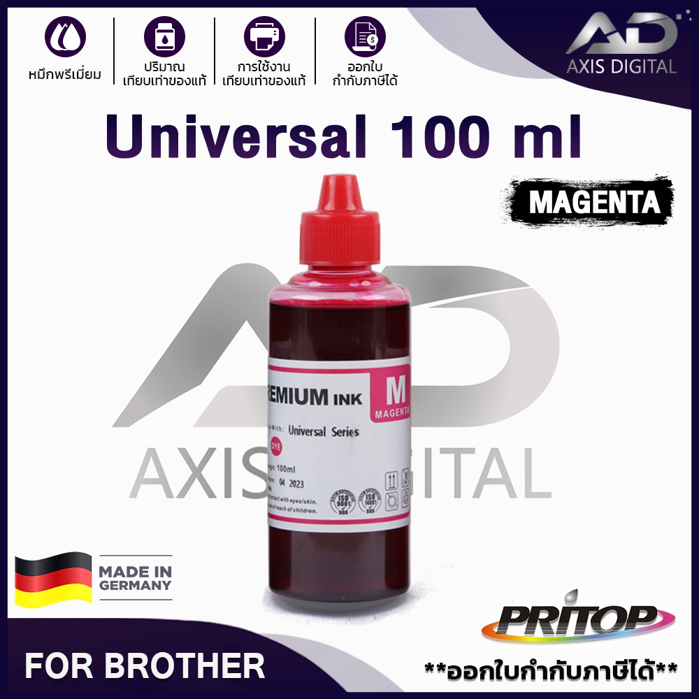 น้ำหมึกเติม Universal For Brother Ink BT-D60 BT5000 BT6000 T300 T310 ...