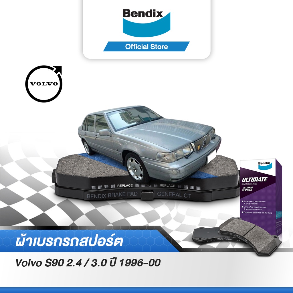 bendix-ผ้าเบรค-volvo-s90-2-4-3-ปี-1996-2000-ดิสเบรคหน้า-ดิสเบรคหลัง-db1198-db1659