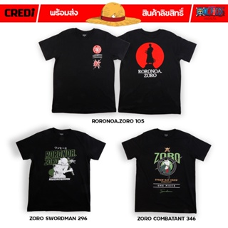 [สินค้าลิขสิทธิ์แท้/พร้อมส่ง] เสื้อยืดคอกลม วันพีซ คอลเลคชั่นโซโร | One Piece T-shirt : Zoro Collection