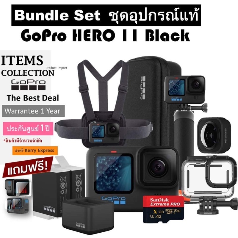 ภาพหน้าปกสินค้าGoPro HERO11 Black อุปกรณ์แท้ทั้งชุด ประกันศูนย์ไทย 1 ปี