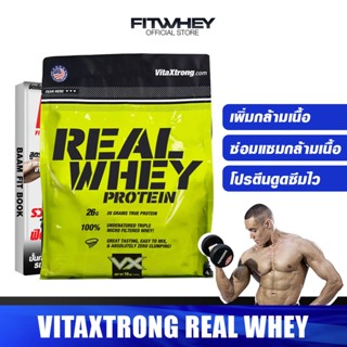 ภาพหน้าปกสินค้าVITAXTRONG REAL WHEY PROTEIN 10 LBS WHEY PROTEIN เวย์โปรตีน เพิ่มกล้ามเนื้อ/ลดไขมัน ที่เกี่ยวข้อง