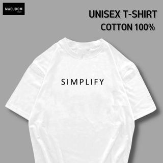 [ปรับแต่งได้]เสื้อยืด Simplify ราคาถูก กำลังฮิต ผ้า Cotton 100% ซื้อ 5 ฟรี 1 ถุงผ้าสุดน่ารัก_36