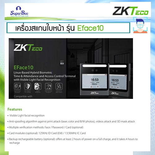 zkteco-eface10-แจ้งเข้า-line-ไม่ต้องเปิดคอมฯ-เครื่องสแกนใบหน้า-เปิดประตูได้-standard-time-attendance