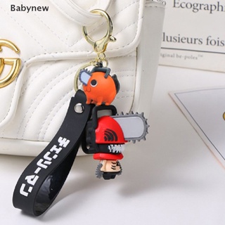 &lt;Babynew&gt; New Anime Chain Man Keychain Cute Soft Rubber Pochita Car Keyring Denji Makima Key Chains Bag Pendant Key Holder Couple Gift On Sale