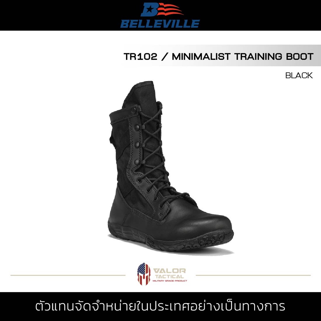 tr102 minimalist training boot