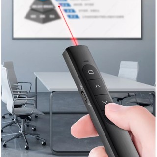 Presentation Remote+ Laser pointer PPT 2.4 GHz เลเซอร์พอยเตอร์ รีโมทพรีเซนไร้สาย