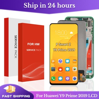 6.59&amp;quot; อะไหล่หน้าจอสัมผัสดิจิทัล LCD แบบเปลี่ยน สําหรับ Huawei P Smart Z Huawei Y9 Prime 2019