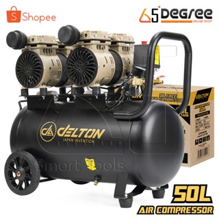 DELTON ปั๊มลม Oil Free ปั๊มลมออยล์ฟรี 50 ลิตร 1,600W รุ่น DTN-50L ปั้มลม มอเตอร์คู่ Twin Turbo ไม่ใช้น้ำมัน