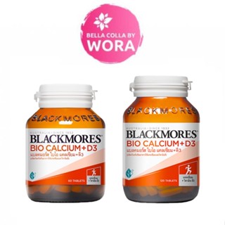 BLACKMORES Bio Calcium+D3 (60 เม็ด,120 เม็ด)