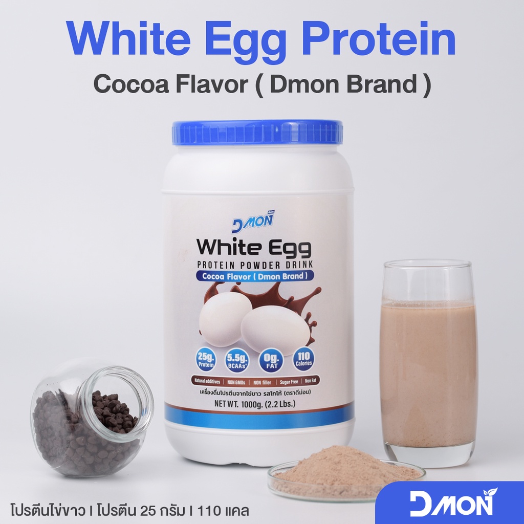 ภาพหน้าปกสินค้า"WEC1000" Dmon โปรตีน ไข่ขาว รสโกโก้ ( 1,000 g.)
