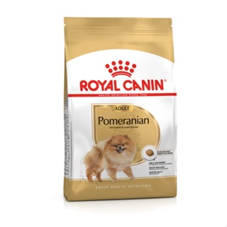 Royal Canin Pomeranian Adult Dog Food อาหารสุนัขแบบเม็ด อาหารสุนัขโต พันธุ์ปอมเมอเรเนียน ขนาด 500 กรัม