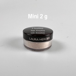 Laura Mercier  loose setting powder Mini 2 g
