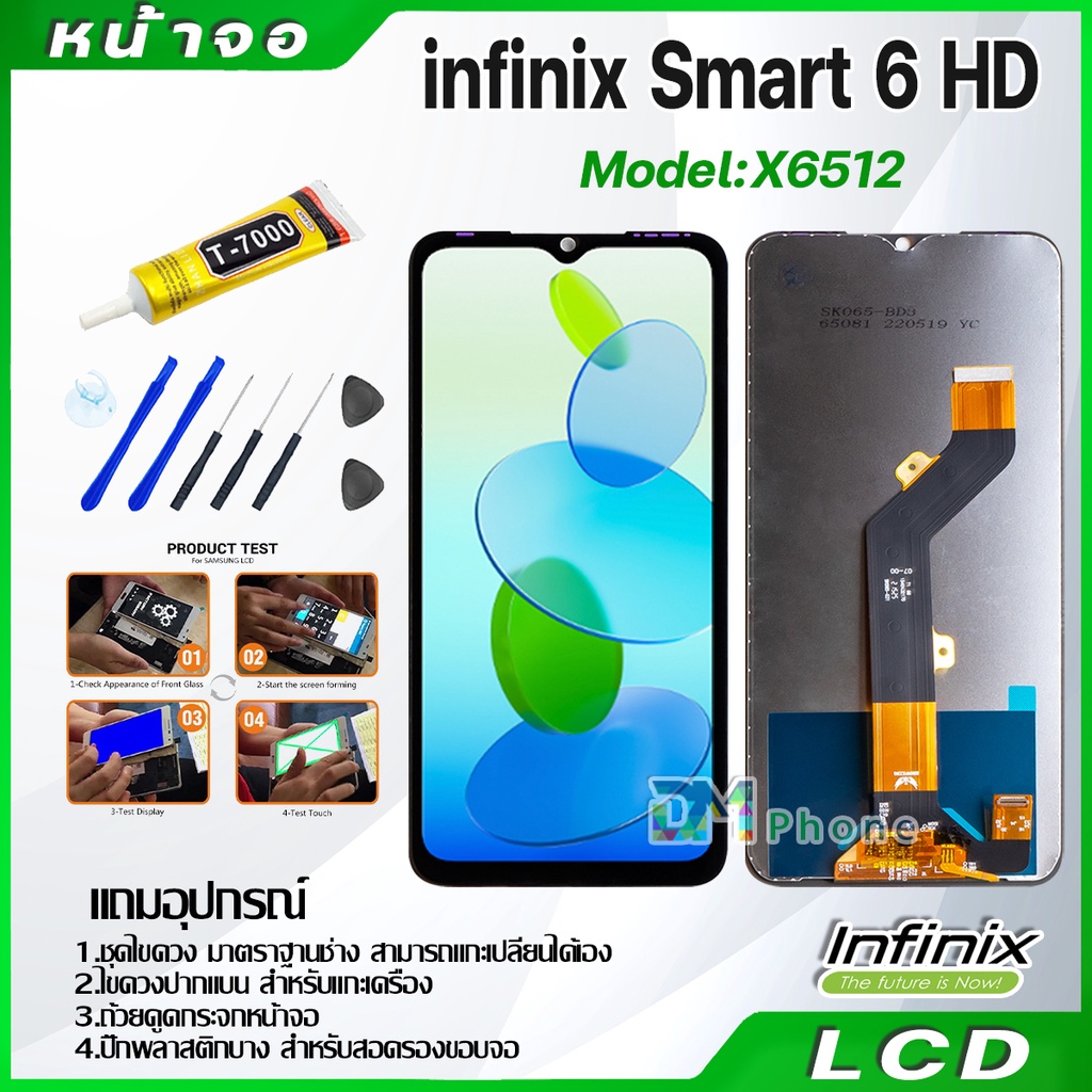 หน้าจอ LCD Infinix Smart 6 HD งานแท้ Display อะไหล่จอ จอ + ทัช อะไหล่ ...